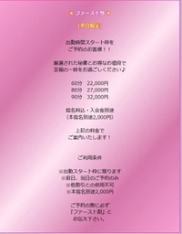 今日いるよー💕