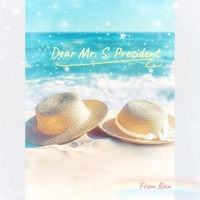 🌻大阪のS社長様へ💌