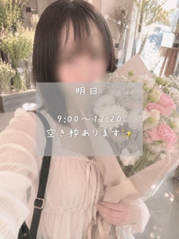 残り枠‎🤍
