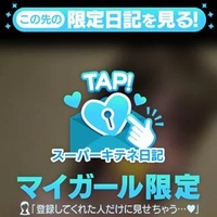 ありがとうー！