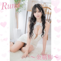 ＼しゅしゅしゅ／