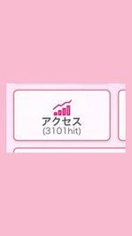 頑張れば頑張る分だけ( ˙-˙ )౨💗