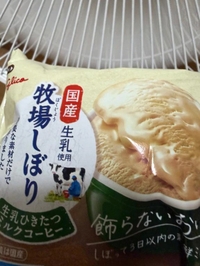 🍨