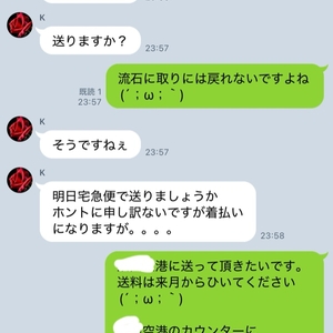 『バカは死んでも治らない』