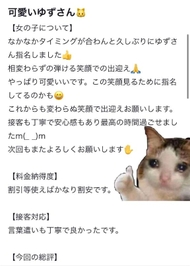 ありがとう❤︎