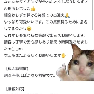 ありがとう❤︎