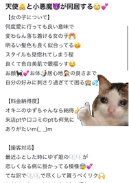 ありがとう❤︎