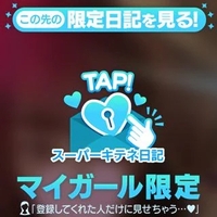 【レア⭐️顔出し👀】きてね〜♡♡