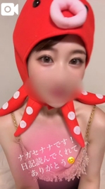 ななを推してほしいです🥹応援よろしくお願いします🥺✨