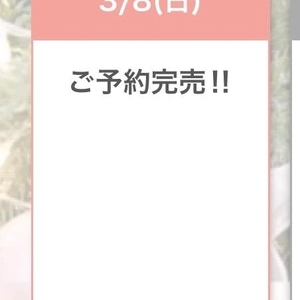 楽しかったな♡