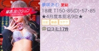 今月のありがとう🩷