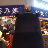 もも