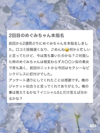 💌kenken04様へ