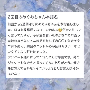 💌kenken04様へ