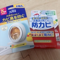 『真面目な所もあるよ？』