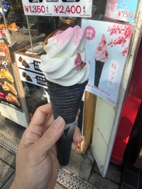 初めての