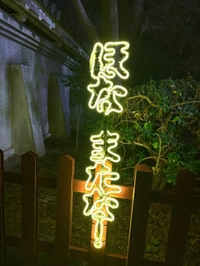 今日もありがと🫶