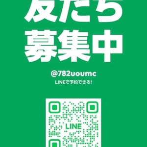 予約できるよ🌿🫧