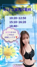 明日までなの🥺💗