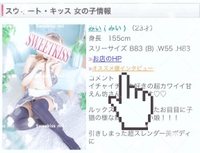 みてくれましたか？🥹