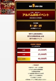 📢本日のイベント5️⃣