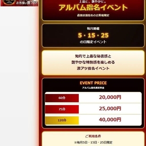 📢本日のイベント5️⃣