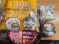 ちいかわ！！！