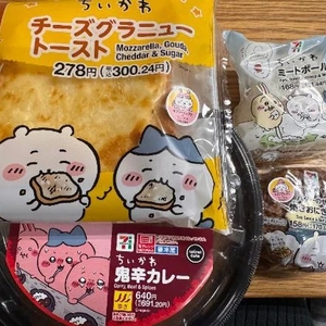 ちいかわ！！！