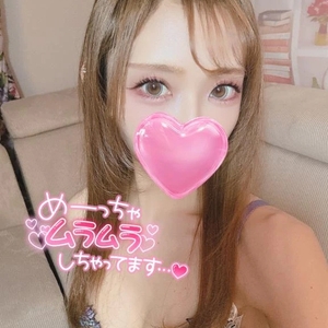 お礼です🛁🎀