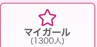 1300