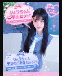 びっくりした😳💘