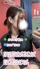 すぐご案内できます❣️