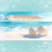 💪🏻滋賀のM社長様へ💌