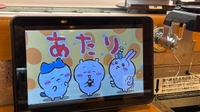 2枠🪄