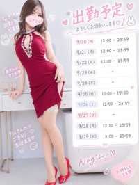 会える日、見つけてほしいな♡