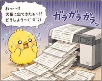 6月24日