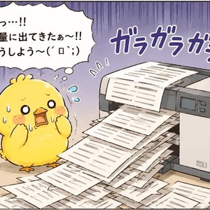6月24日