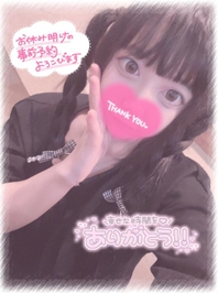 🎀♡急遽❕日程追加されたよ♡🎀