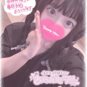 🎀♡急遽❕日程追加されたよ♡🎀