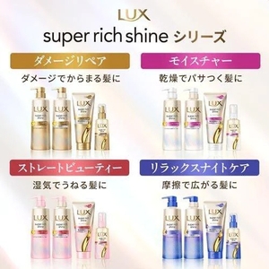 Lux様👏