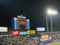 えーん