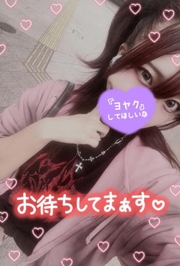 初めまして❣️