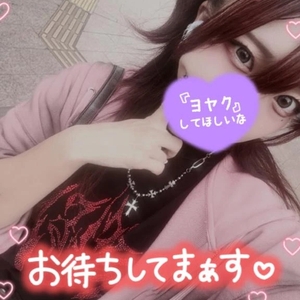 初めまして❣️