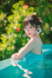 セーフでした(報告)