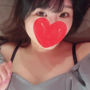 一緒に過ごそ♡