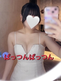 しゅっしゅっ