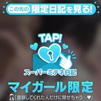 おはようございます！