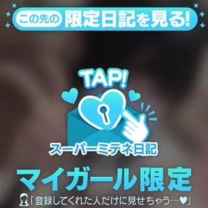 おはようございます！