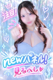 大至急‼️