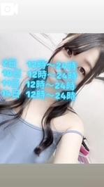 にょっき
